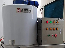 1噸片冰機交付湖北襄陽某食品加工廠使用