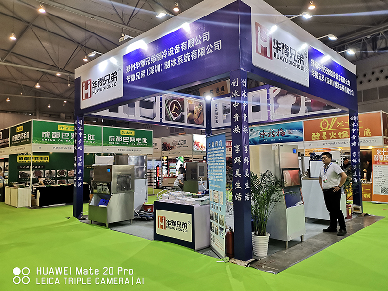 華豫兄弟參站第八屆成都餐飲供應(yīng)鏈博覽會-展會現(xiàn)場1