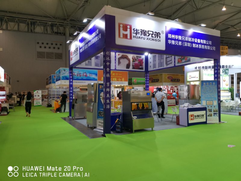 華豫兄弟參站第八屆成都餐飲供應(yīng)鏈博覽會-展會現(xiàn)場3