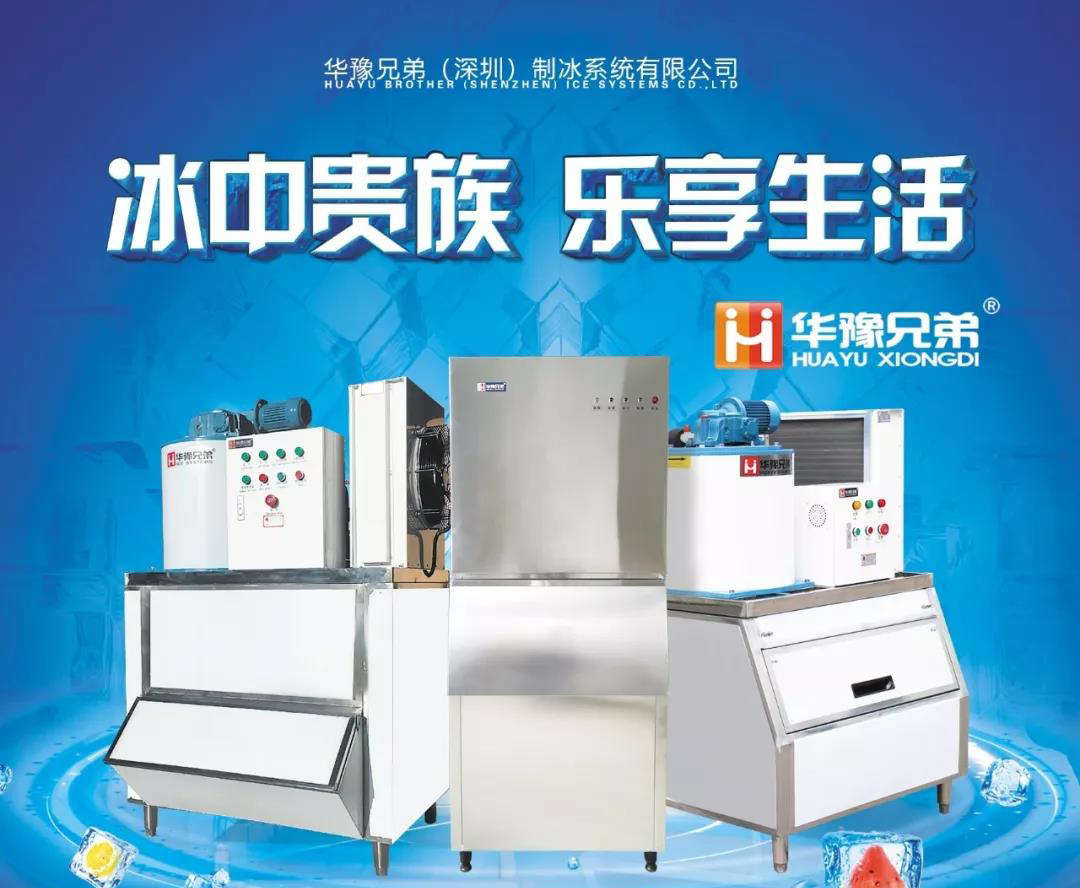 關(guān)于華豫兄弟簡介