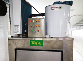 2噸片冰機交付河南某食品加工使用