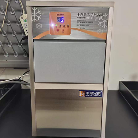 XD-20公斤雪花制冰機(jī)交付銅川市某醫(yī)院使用